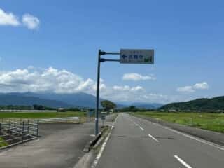 四国八十八ヶ所霊場 第9番札所 法輪寺