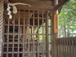 浜宮神社 天照皇大神 (奈久佐浜宮比定地)