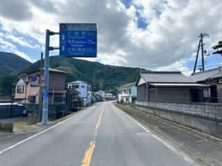 四国八十八ヶ所霊場 第37番札所 岩本寺～第38番札所 金剛福寺