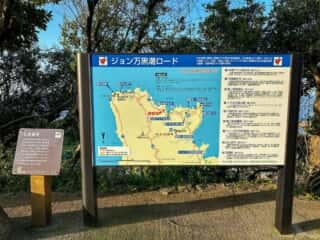 四国八十八ヶ所霊場 第38番札所 金剛福寺～第39番札所 延光寺