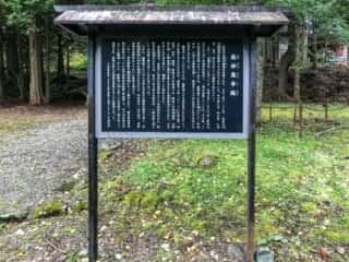 早池峰神社　岳妙泉寺跡　由緒