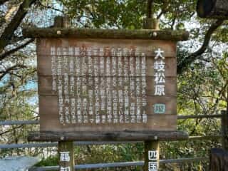 四国八十八ヶ所霊場 第37番札所 岩本寺～第38番札所 金剛福寺