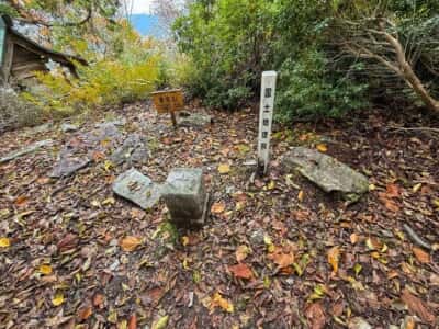 東宮山