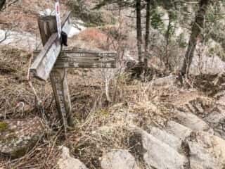 石鎚山 2019年4月28日