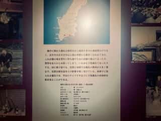 種子島 たねがしま赤米館