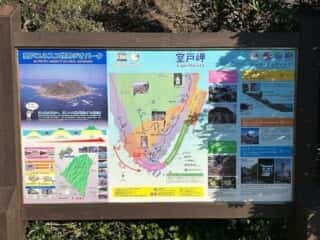 室戸岬ジオパーク