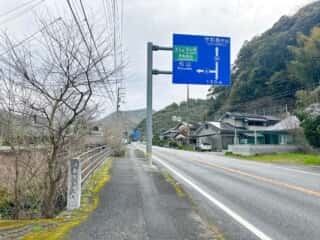 四国八十八ヶ所霊場 第40番札所 観自在寺〜宇和島駅