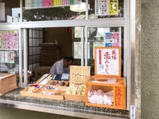男体山本殿脇の守札授与所