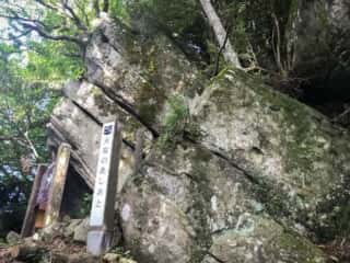 羽衣石の天女のあしあと