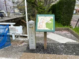 四国八十八ヶ所霊場 第51番札所 石手寺〜第52番札所 太山寺