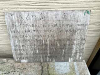 四国八十八ヶ所霊場 第36番札所 青龍寺～第37番札所 岩本寺