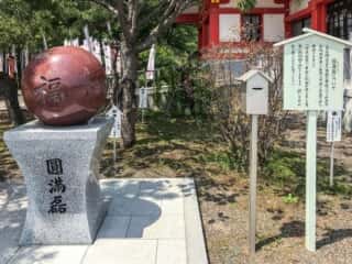樽前山神社