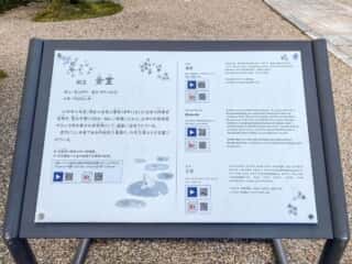 仁和寺　金堂