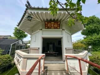 四国八十八ヶ所霊場 第63番札所 吉祥寺