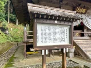 四国八十八ヶ所霊場 第11番札所 藤井寺