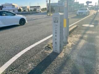 四国八十八ヶ所霊場 第17番札所 井戸寺〜第18番札所 恩山寺