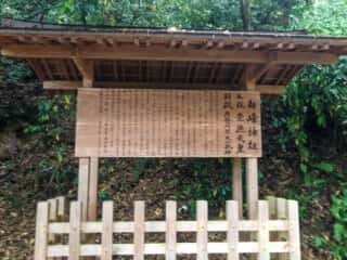 金刀比羅宮　白峰神社