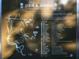 日本遺産 出羽三山