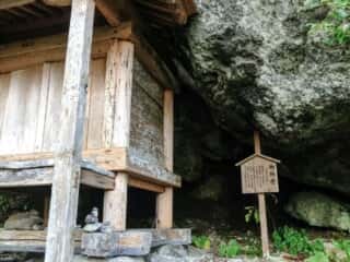 三徳山　納経堂