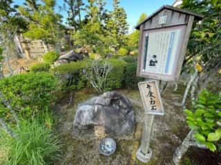 四国八十八ヶ所霊場 第3番札所 金泉寺