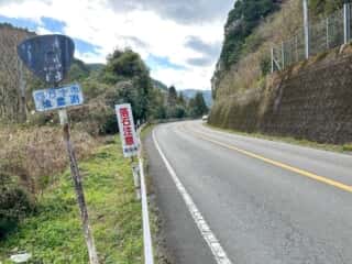 四国八十八ヶ所霊場 第37番札所 岩本寺～第38番札所 金剛福寺