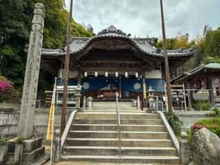 四国八十八ヶ所霊場 第54番札所 延命寺