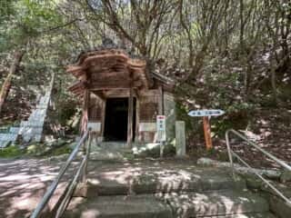四国八十八ヶ所霊場 第71番札所 弥谷寺