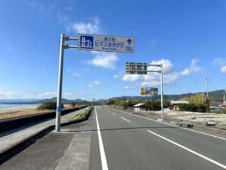 四国八十八ヶ所霊場 第37番札所 岩本寺～第38番札所 金剛福寺