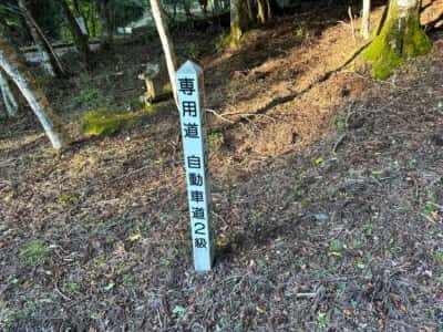 正善山