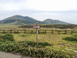 阿蘇山の景色