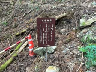 四国八十八ヶ所霊場 第21番札所 太龍寺〜第22番札所 平等寺