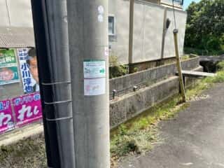 四国八十八ヶ所霊場 第82番札所 根香寺〜第83番札所 一宮寺