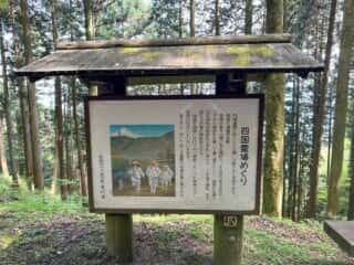 四国八十八ヶ所霊場 第65番札所 三角寺〜第66番札所 雲辺寺