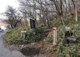 赤城山