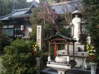 仁和寺　御室八十八ヶ所霊場