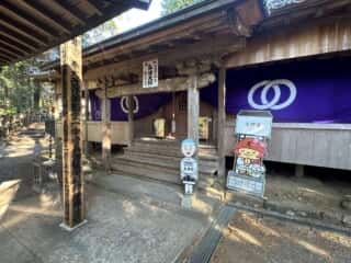 四国八十八ヶ所霊場 第26番札所 金剛頂寺