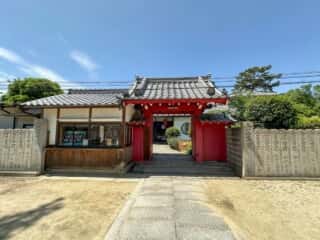 四国八十八ヶ所霊場 第75番札所 善通寺
