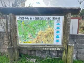 いやしの宿八丁坂〜四国八十八ヶ所霊場 第46番札所 浄瑠璃寺