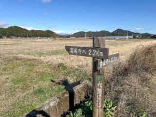 四国八十八ヶ所霊場 第34番札所 種間寺～第35番札所 清瀧寺