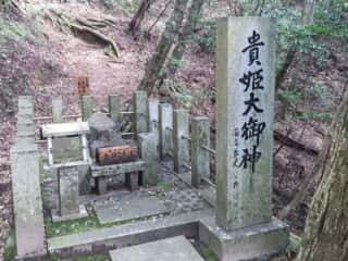 大龍寺 奥の院　貴姫大御神