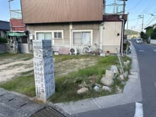 四国八十八ヶ所霊場 第84番札所 屋島寺〜第85番札所 八栗寺