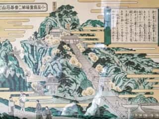 小豆島霊場第二番碁石山