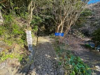 四国八十八ヶ所霊場 第28番札所 大日寺
