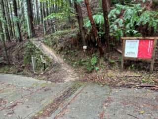 四国八十八ヶ所霊場 第11番札所 藤井寺〜第12番札所 焼山寺
