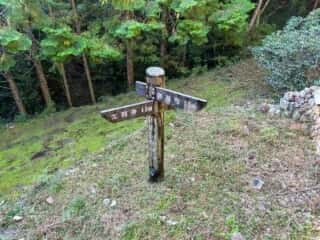 四国八十八ヶ所霊場 第20番札所 鶴林寺〜第21番札所 太龍寺