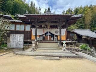 四国八十八ヶ所霊場 第57番札所 栄福寺