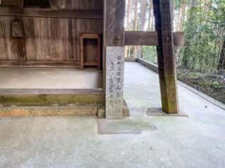 仁和寺　御室八十八ヶ所霊場