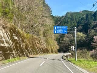 四国八十八ヶ所霊場 第44番札所 大寶寺〜第45番札所 岩屋寺