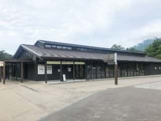 知床五湖フィールドハウス