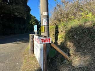 四国八十八ヶ所霊場 第26番札所 金剛頂寺〜第27番札所 神峯寺